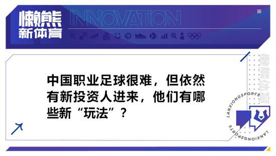 接受记者采访时，意大利名宿马切吉亚尼谈到了米兰面临的问题。